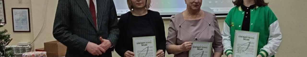 Совет молодежи УЗПМ отмечен благодарностью за экологические инициативы